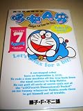 DORAEMON 7 English-Chinese Children's book Fujiko F. Fujio / Volume 7 Lets Relax for a Bit / Gadget Cat From Future