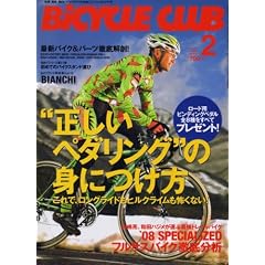 BiCYCLE CLUB (�o�C�V�N�� �N���u) 2008�N 02���� [�G��]