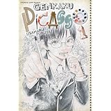 Genkaku Picasso, Vol. 1by Usamaru Furuya