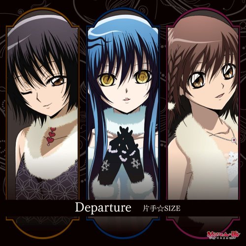TVアニメ「ぬらりひょんの孫～千年魔京～」エンディングテーマDeparture 片手☆SIZE［家長カナ・雪女・花開院ゆら(CV：平野綾、堀江由衣、前田愛)］
