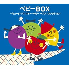 <COLEZO!>ベビーBOX(CD5枚セット)