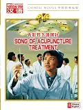 Song of Acupuncture Treatment