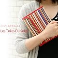 【当店限定】LES TOILES DU SOLEIL・多機能ケース