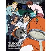 プラネテス Blu-ray Box 5.1ch Surround Edition