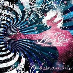 桜乱 トランス destiny 【通常盤:B】