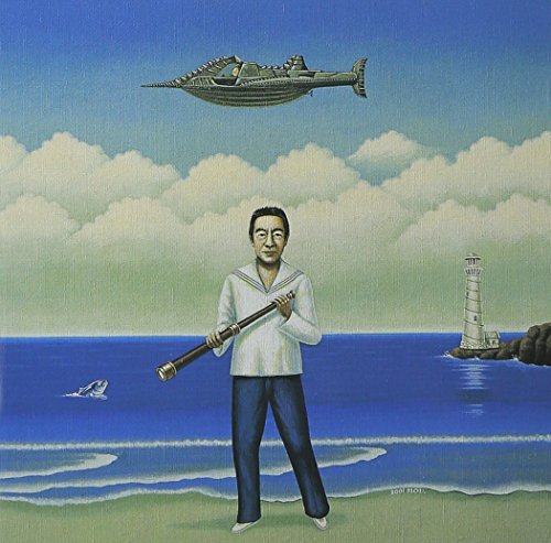 20世紀漂流記/あがた森魚ベスト あがた森魚 鈴木博文 かしぶち哲郎