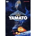 Corazzata Spaziale Yamato - Addio Yamato