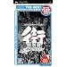 ����[�����@PSP