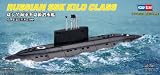 1/700 Kilo Class Russian Navy HBO87002