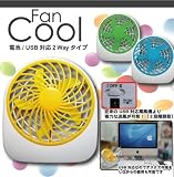��¨Ǽ�����ӤǤ�գӣ¤Ǥ��б���������Fan Coo...