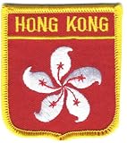 Hong Kong (current flag) - Country Shield Patch