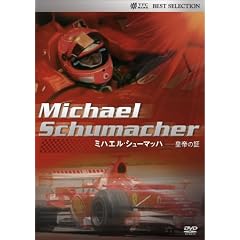 �~�n�G���E�V���[�}�b�n -�c��̏� [DVD]