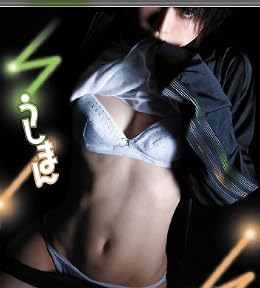 うしまん [デジタル写真集]