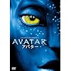アバター [初回生産限定] [DVD]
