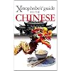 Xenophobe's Guide to the Chinese