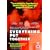 Everything Put Together [DVD]