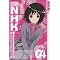 Tokyopop Releases December 08