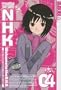 Welcome to the N.H.K., Volume 4 (v. 4)