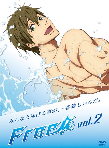 Free! (2) [スペシャルトークイベント(昼の部)チケット優先販売申込券 封入] [DVD]