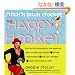 The Happy Hooker (Stitch 'n Bitch Crochet)