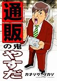 ���Τε��䤹��