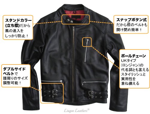 【COW牛革】ロンドンスタイル　ＵＫシングルライダースジャケット《ブラック》 M