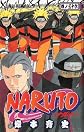 Naruto, Volume 36 (in Japanese)