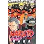 Naruto, Volume 36 (in Japanese)