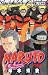Book Naruto, Volume 36 (in Japanese)