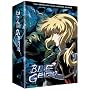 Blue Gender - The Complete Collection