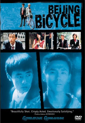 Beijing Bicycle by Biking Videos