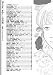 MOOKきのこ第4号 別画像