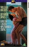 Love Is A Many Splendored Thing [UK IMPORT] - William Holden