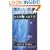Belle Terre (Star Trek: New Earth, Book 2)