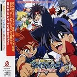  - Beyblade G Revolution