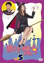 奥さまは魔女 Vol.5 [DVD]