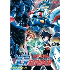 Mobile Fighter G Gundam - Round 4 by 