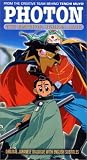 Review Us Manga Corps Video  / Photon - The Emperor Strikes Back
