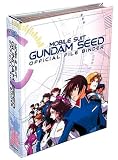 機動戦士ガンダムSEED OFFICIAL FILE ドラマ編 VOL.1 [初回限定版] (［バラエティ］)