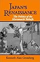 Japan's Renaissance: The Politics of the Muromachi Bakufu (Cornell East Asia, No. 108) (Cornell East Asia Series)