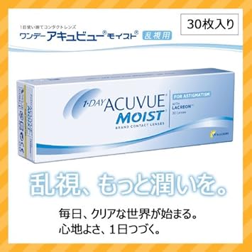 【クリックで詳細表示】ワンデーアキュビューモイスト乱視用、1日乱視用コンタクト＃BC：：8.5 CYL：-1.25 AX：180° パワー：-6.50： ヘルス＆ビューティー