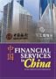 Financial Services in China