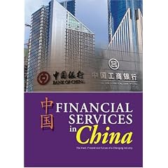 Financial Services in China