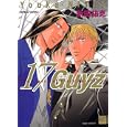 17 Guyz (17 Gaizu) (in Japanese) by  Youka Nitta 