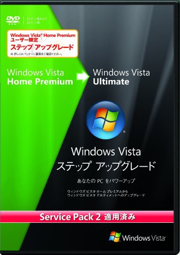 Microsoft Windows ステップ アップグレード版 from Windows Vista Home Premium to Windows Vista Ultimate Service Pack 2適用済み 日本語版