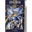 Magic Knight Rayearth II Volume 2 (Magic Knight Rayearth)