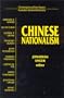 Chinese Nationalism (Contemporary China Papers, Australian National University)