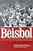  : El Beisbol: The Pleasures and Passions of the Latin American Game