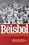 El Beisbol: The Pleasures and Passions of the Latin American Game