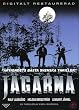 The Hunters ( J�garna )